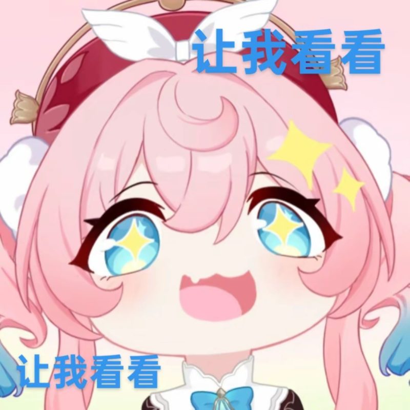 资源分享-洛神社区