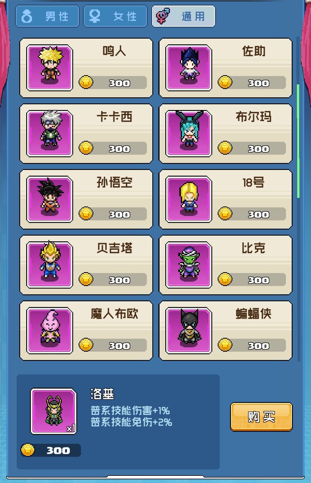 像素宝可梦修改版-洛神社区