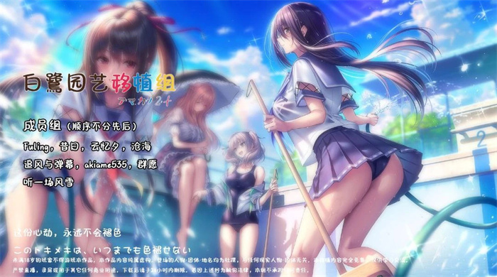 甜蜜女友2汉化安卓-洛神社区