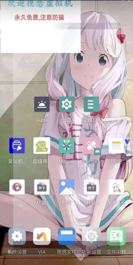 挽念虚拟机-洛神社区