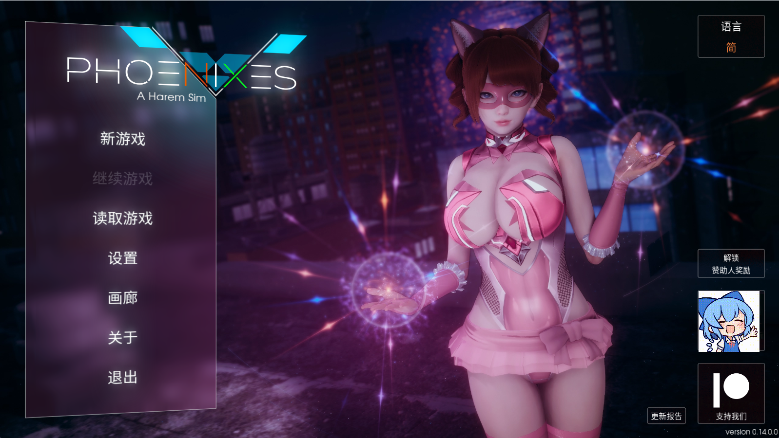 凤凰v14pc+安卓-洛神社区