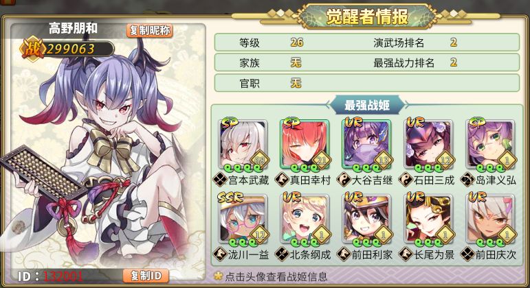 妖姬2绅士版-洛神社区