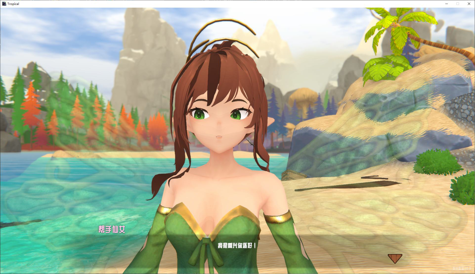 魔物娘3D/中文/全动态，热带怪物 女孩 官中步兵版【新作/2.5G】-洛神社区