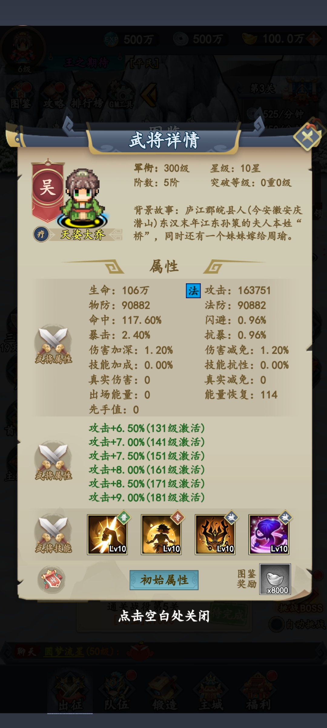 吞食天地🔥内置gm工具-洛神社区