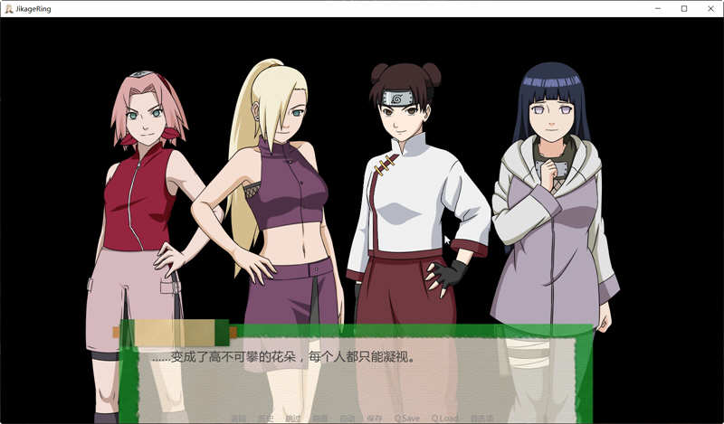 忍者后宫:异族崛起 第3章 Ver2.21a 汉化版+PC-洛神社区