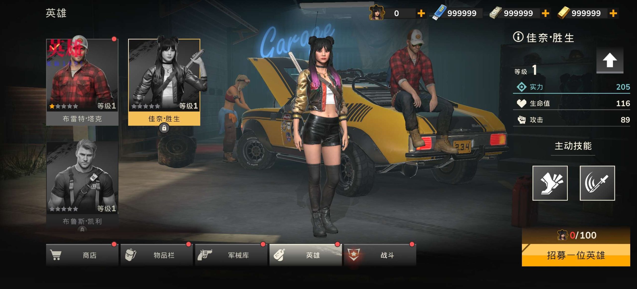 亡者征程无限资源-洛神社区