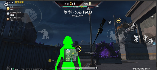 和平精英天线上色改文件v2-洛神社区