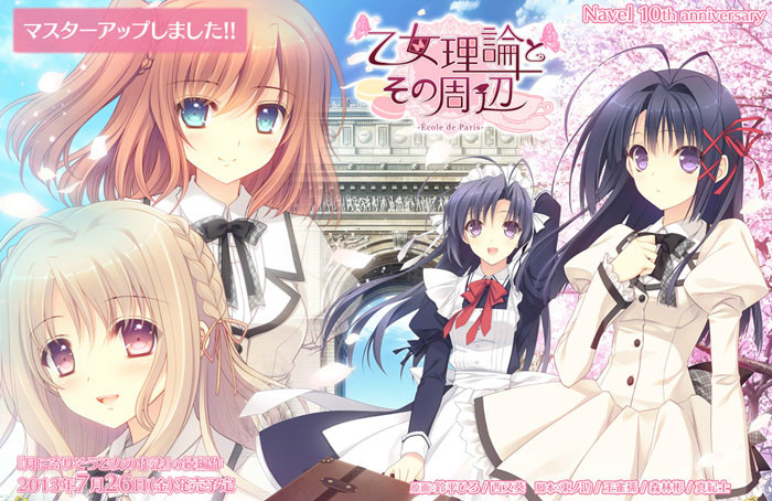 (少女理论及其周边)汉化版-洛神社区