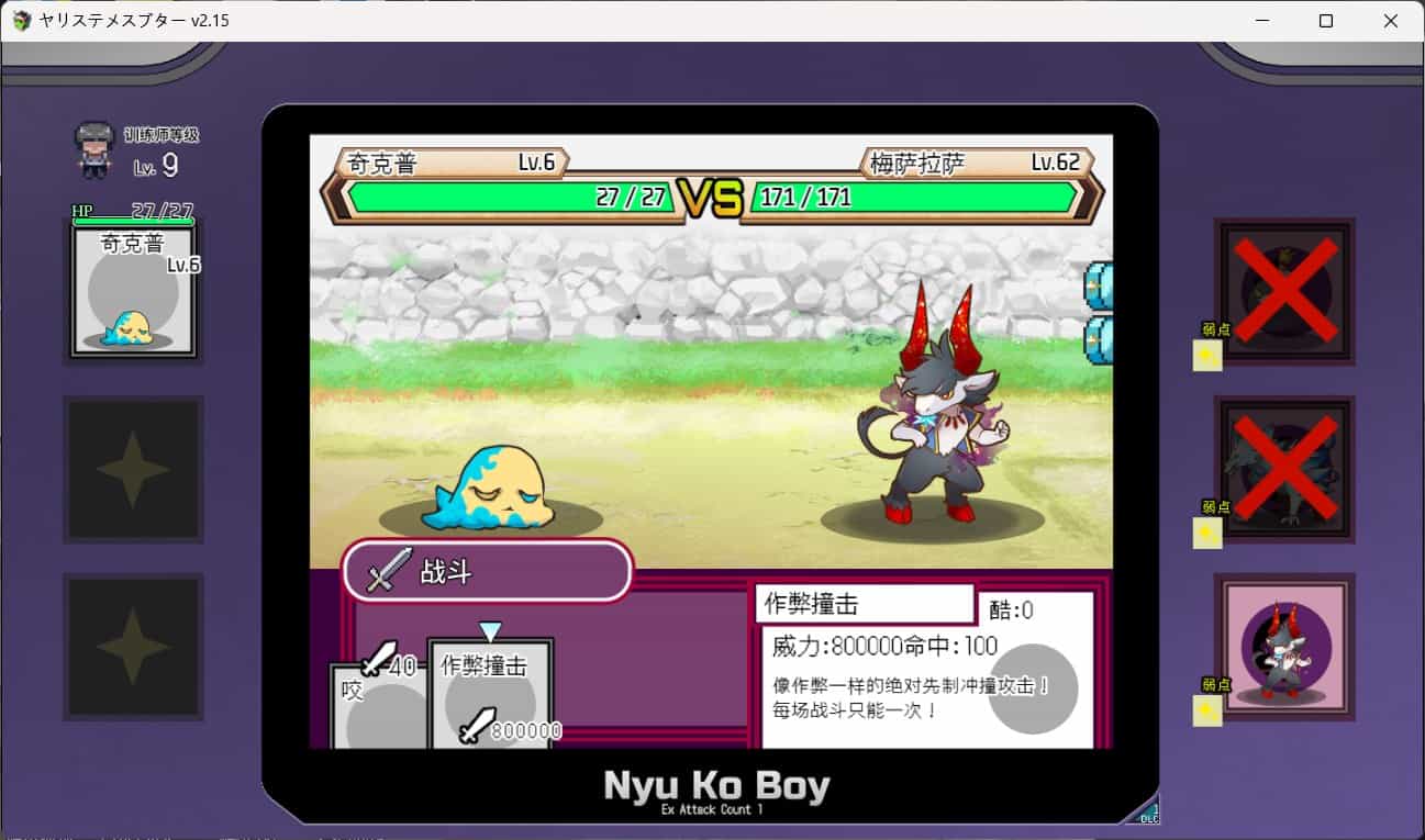 【爆款RPG游戏】另版宝可梦：我的迷之规则，中文版-洛神社区