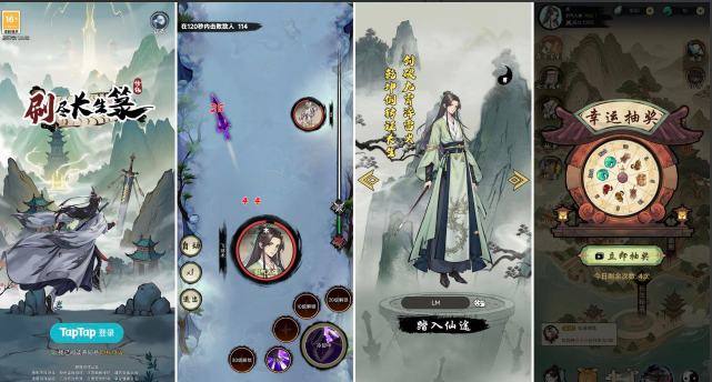 刷尽长生箓直装-免广告获得奖励-洛神社区