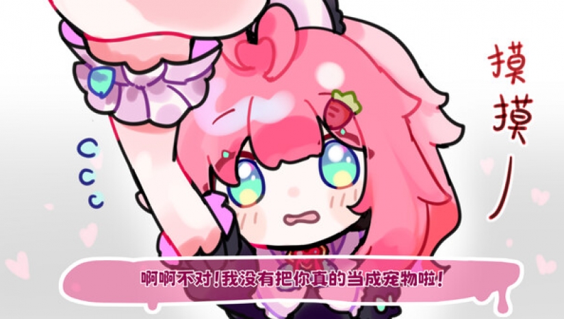 爱之巢测试版-洛神社区