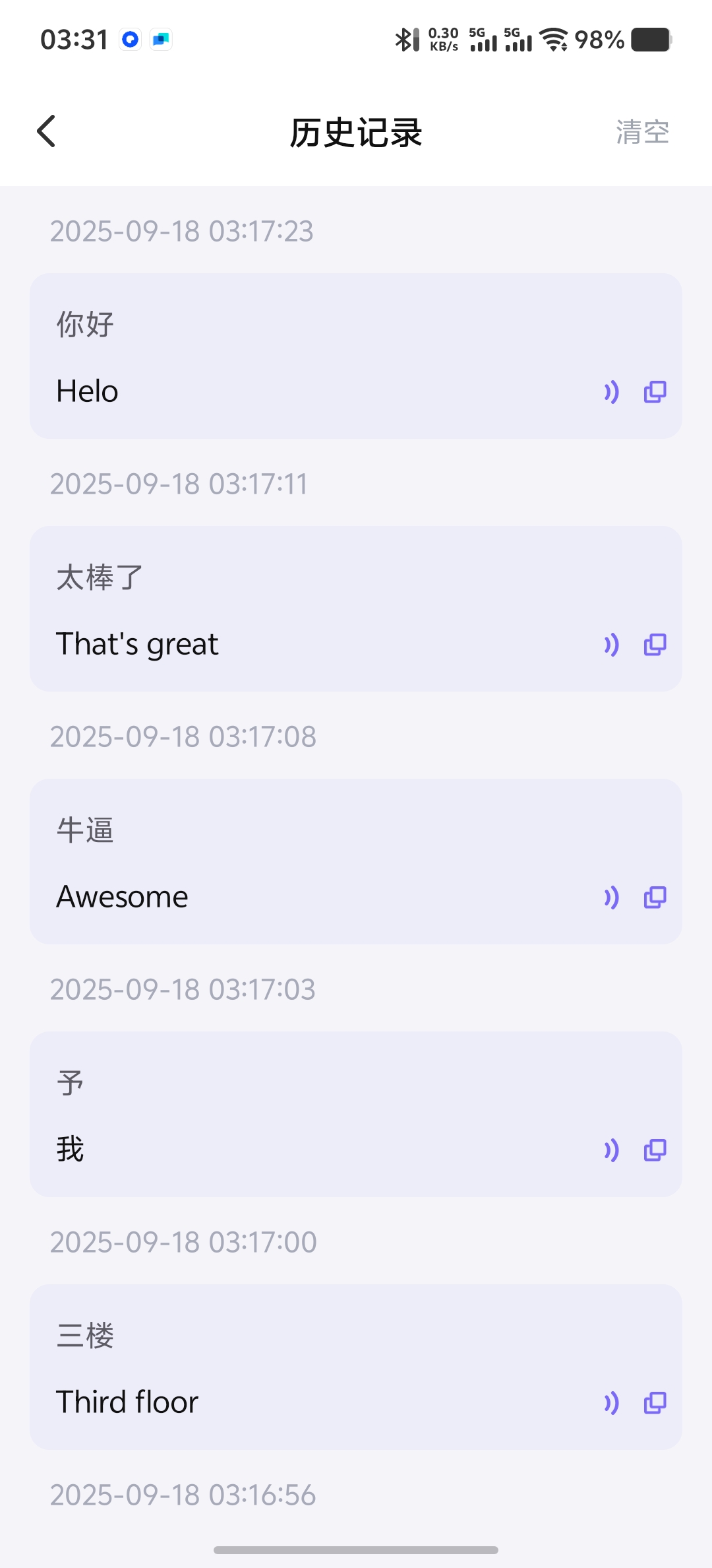 20250921182620138-01143187ebd65573652016ca1e91a010