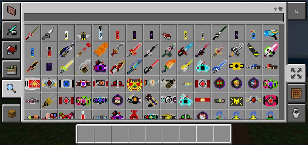 我的世界假面骑士整合-洛神社区