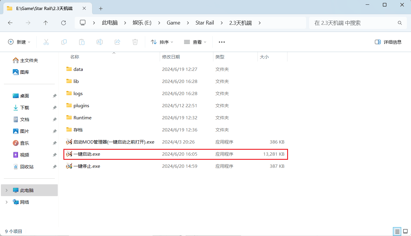 20250930185926567-1000199095