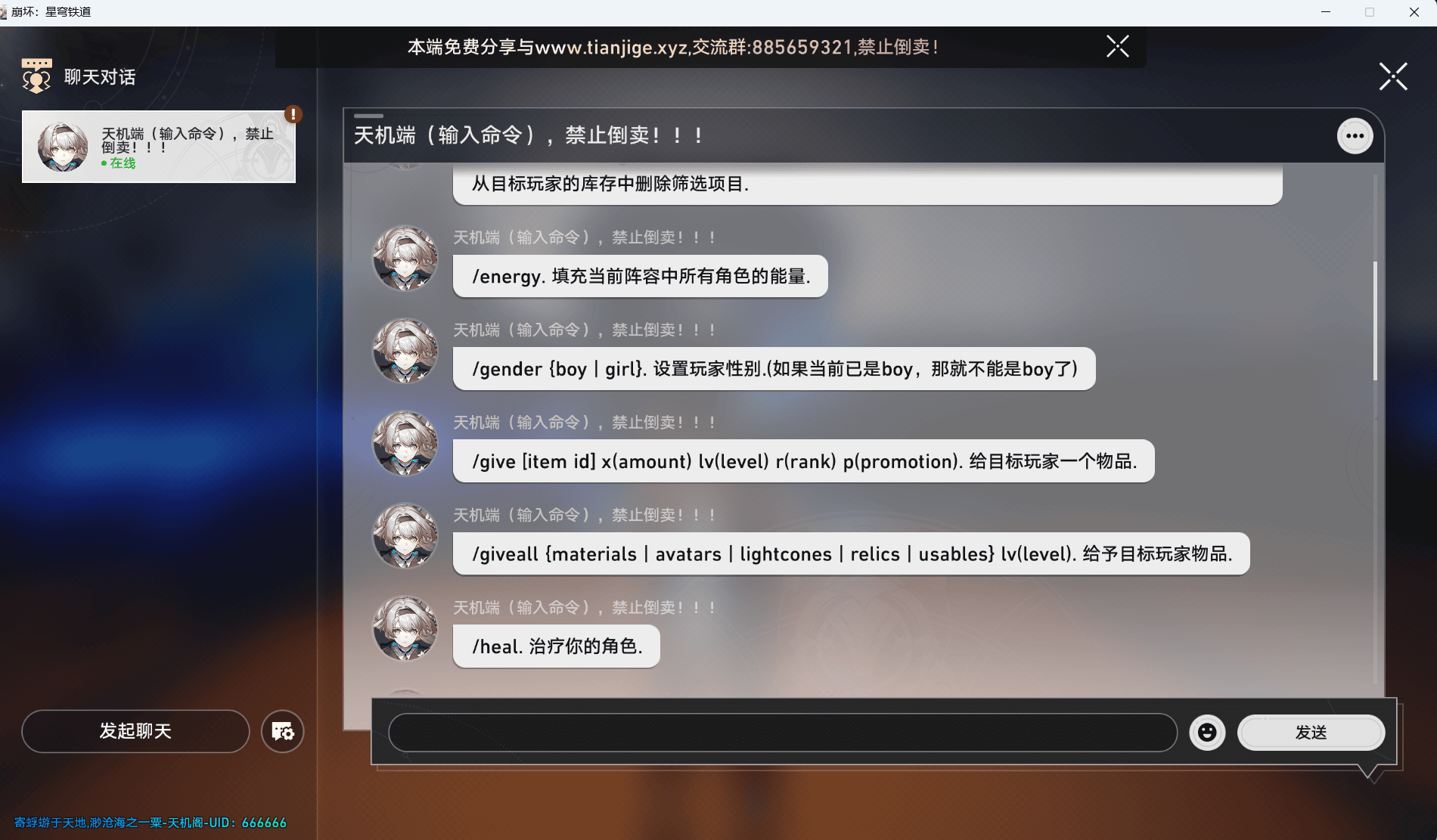 20250930190052697-1000199099