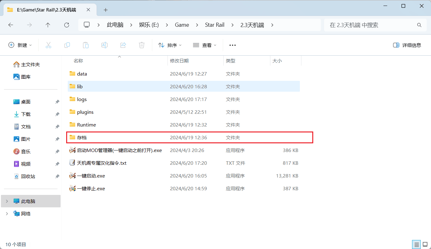 20250930190130294-1000199102