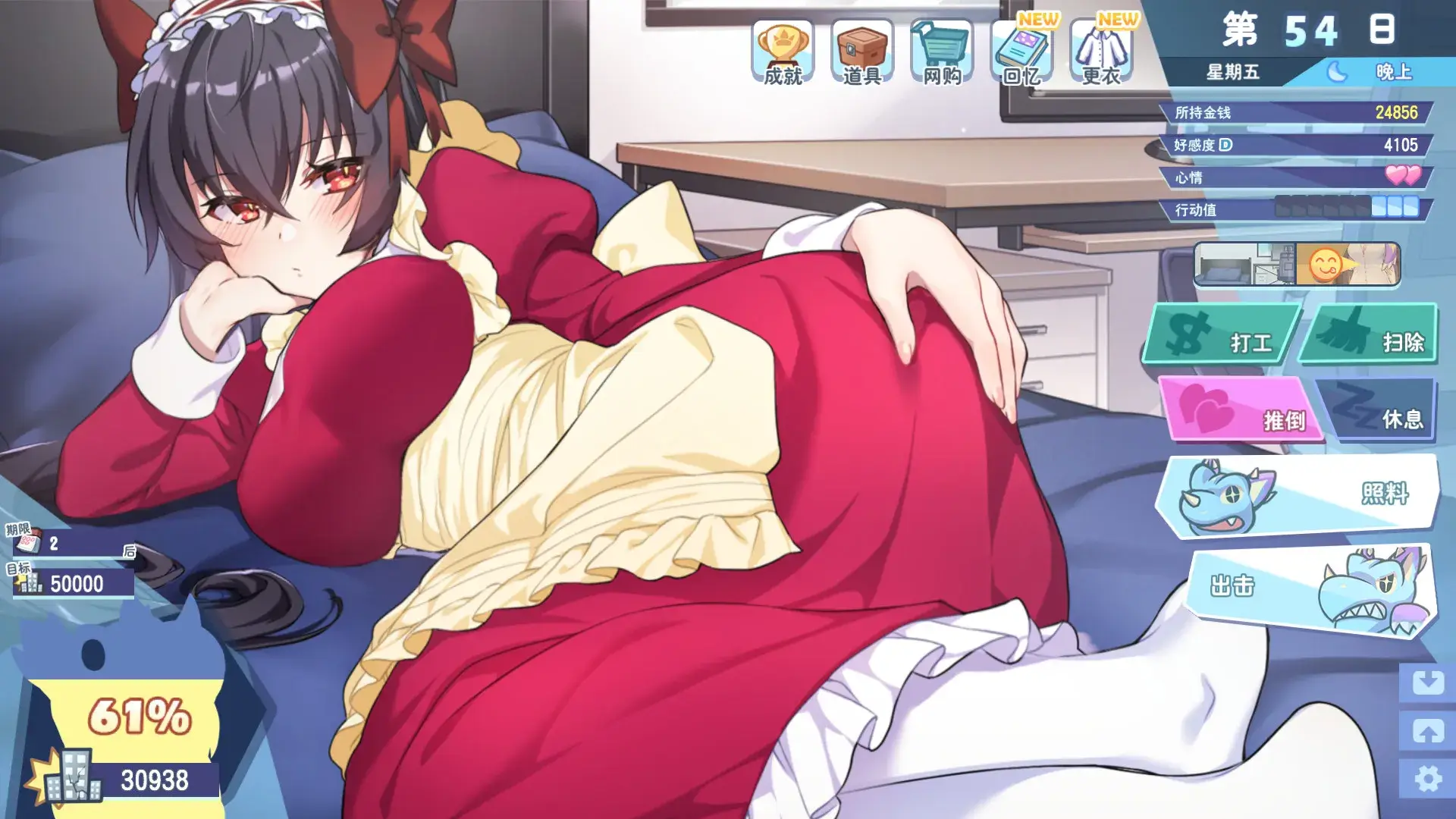 怠惰的怪兽公主不想工作 STEAM官中-洛神社区