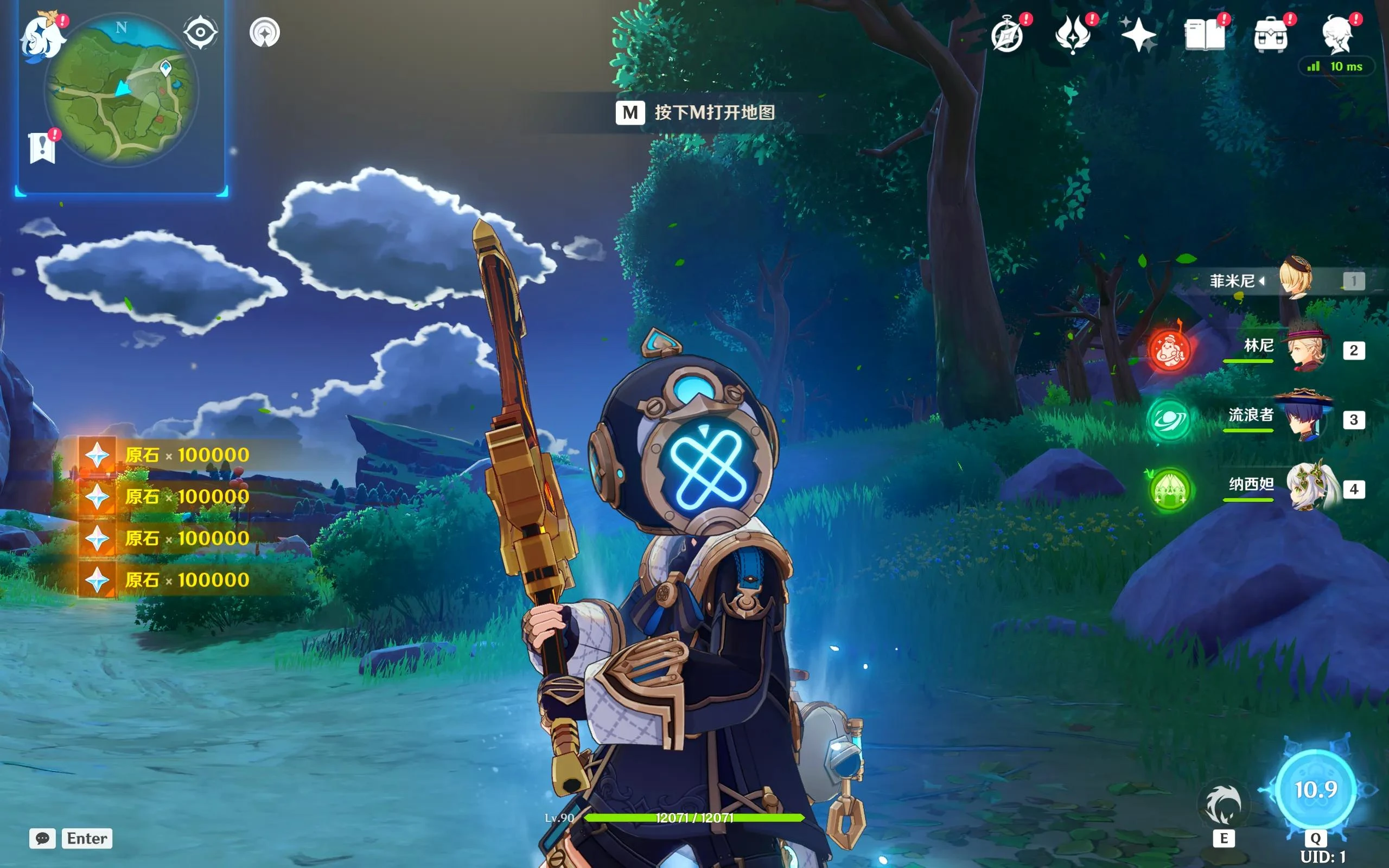 原神4.0怀旧服-洛神社区