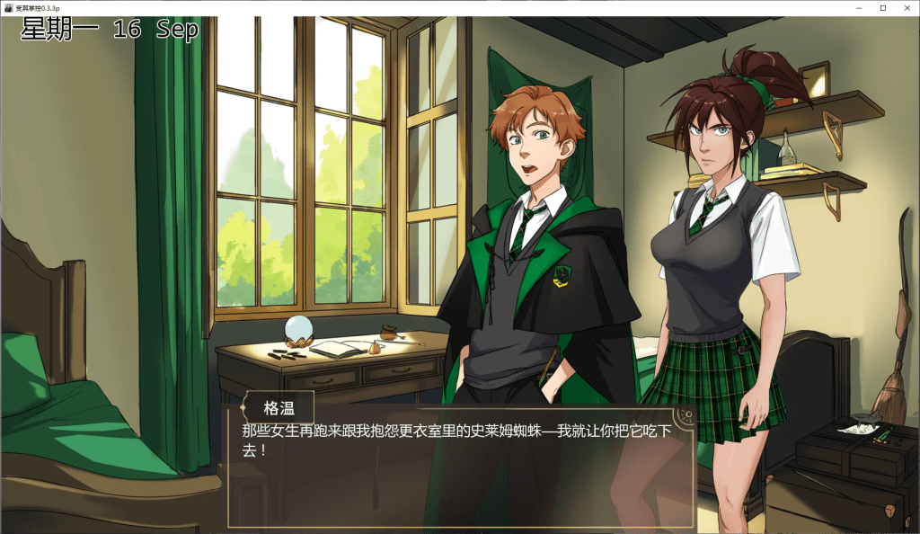 20251001170947400-image-103-1024x594