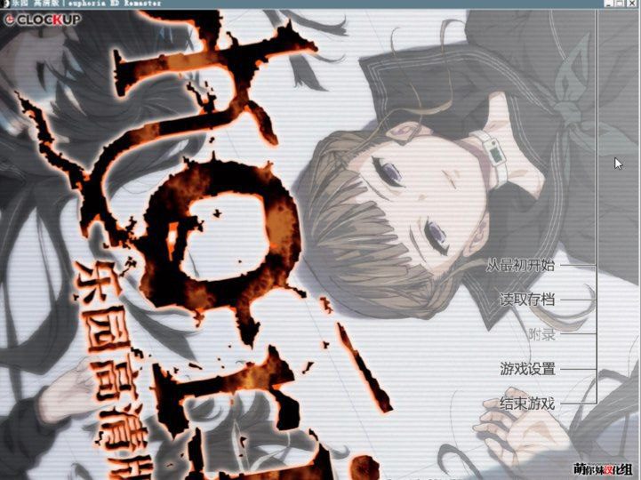 虚拟终点 – 乐园之扉-洛神社区