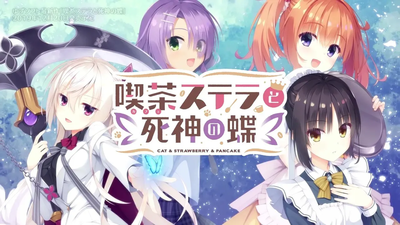 【PC+KRKR】星光咖啡馆与死神之蝶-洛神社区