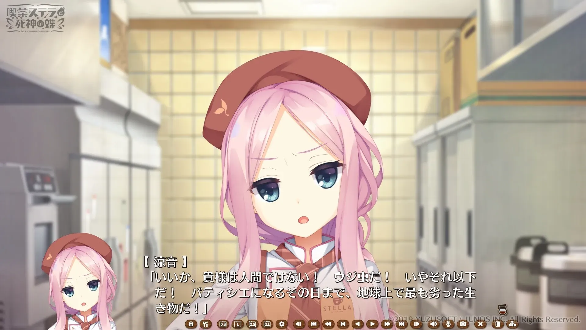 【PC+KRKR】星光咖啡馆与死神之蝶-洛神社区