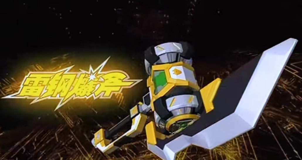 【RPG/汉化/NTR]爆炎雷钢：佑狮龙！Ver1.00+2.01 精翻汉化版-洛神社区