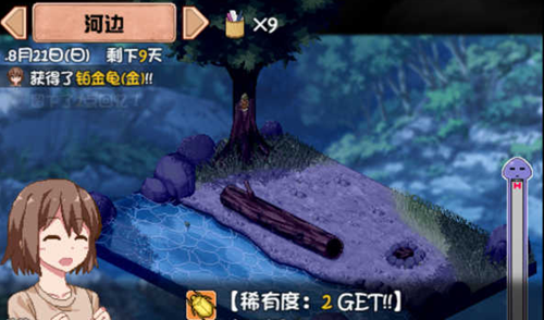 夏日狂想曲-洛神社区