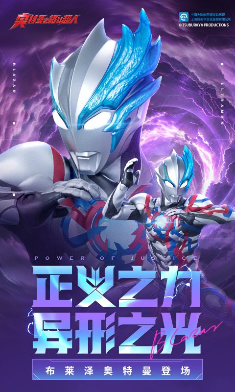 奥特曼格斗超人（内置全满存档）-洛神社区