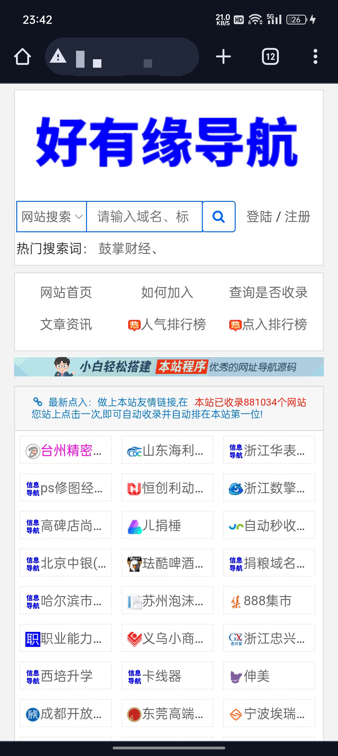 20251005163930242-a0a8e6d73fc5e5c77dd7ce54f73c5e4d