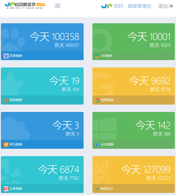 20251005163933410-ce25954c23f45ab9538b03c9814f2c60