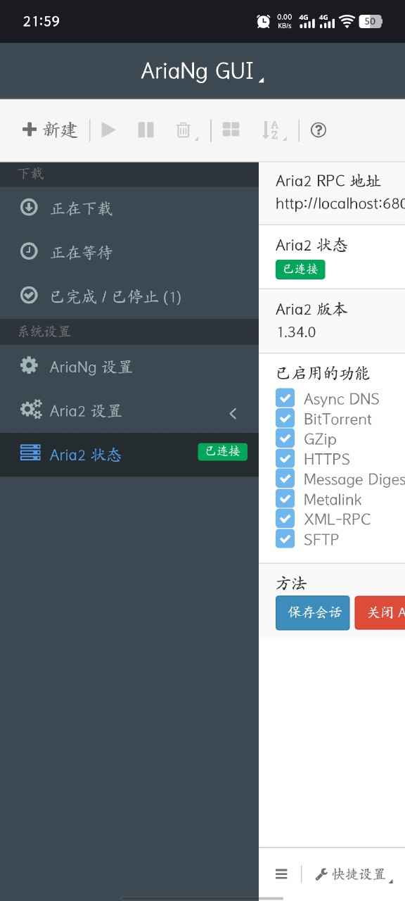 20251005195115576-f7b6d88dc7132546db2c13bd57f3f11e