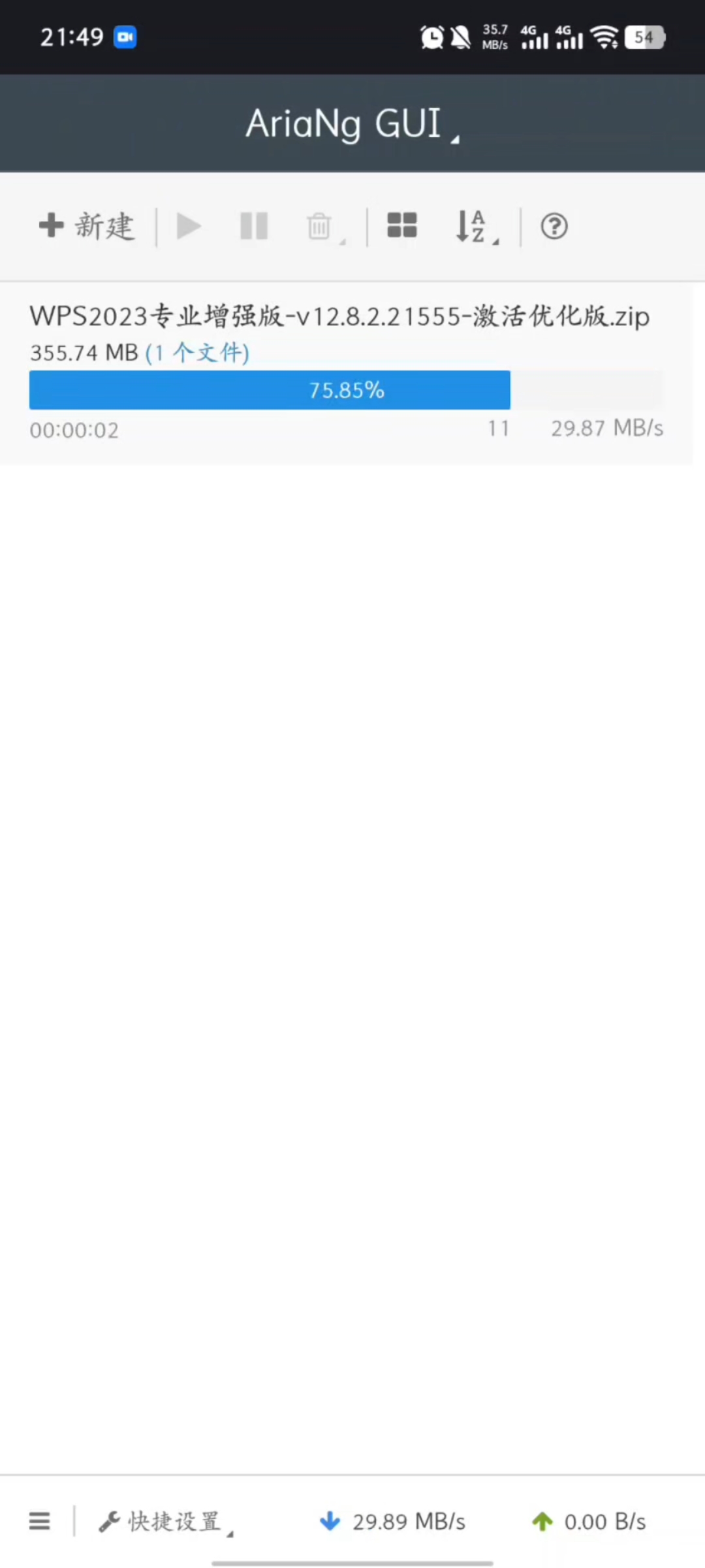 20251005195119454-4ecea07b9d475c745f7415e69e6dd8f9