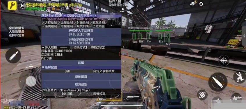 使命在召唤公益内核-洛神社区