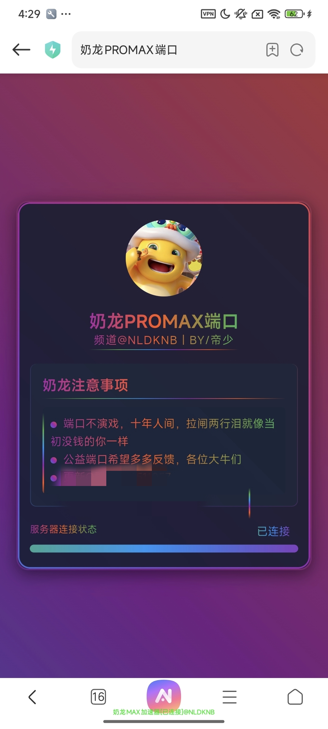 20251006231217371-1a0578d855566e11a530dc533c81d7ef