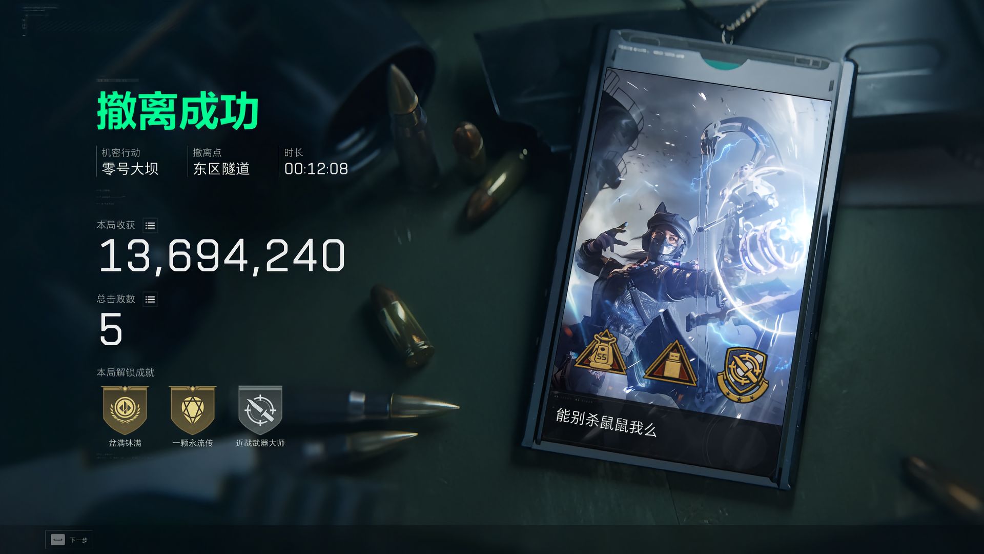 20251006231416147-f3271e9d44fd3b168e22631cc8aadbe8