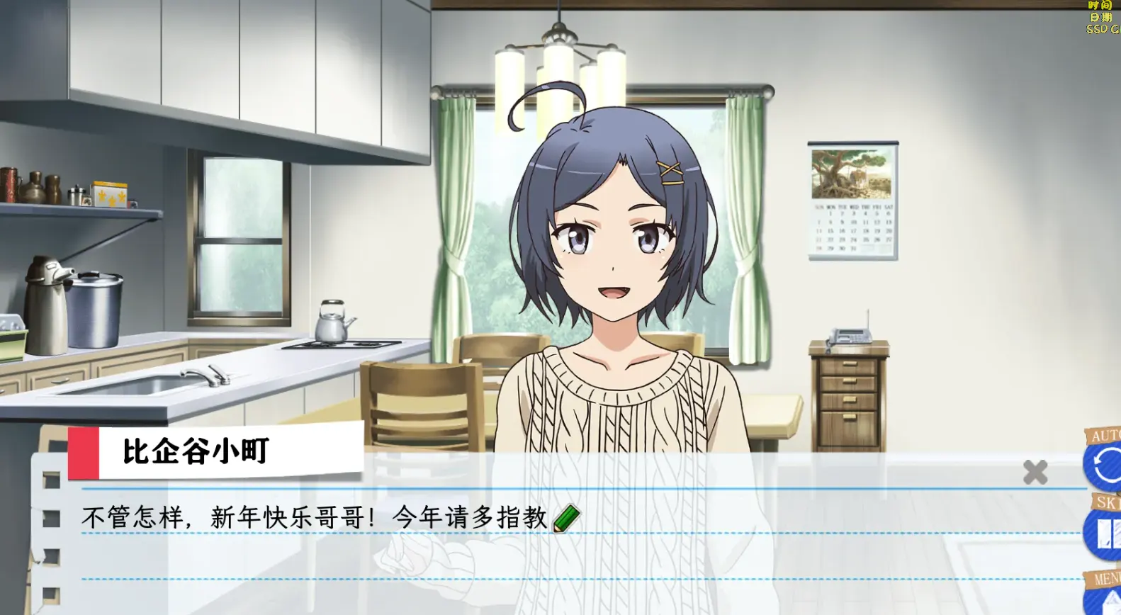 我的青春恋爱物语在游戏中果然也有问题-洛神社区