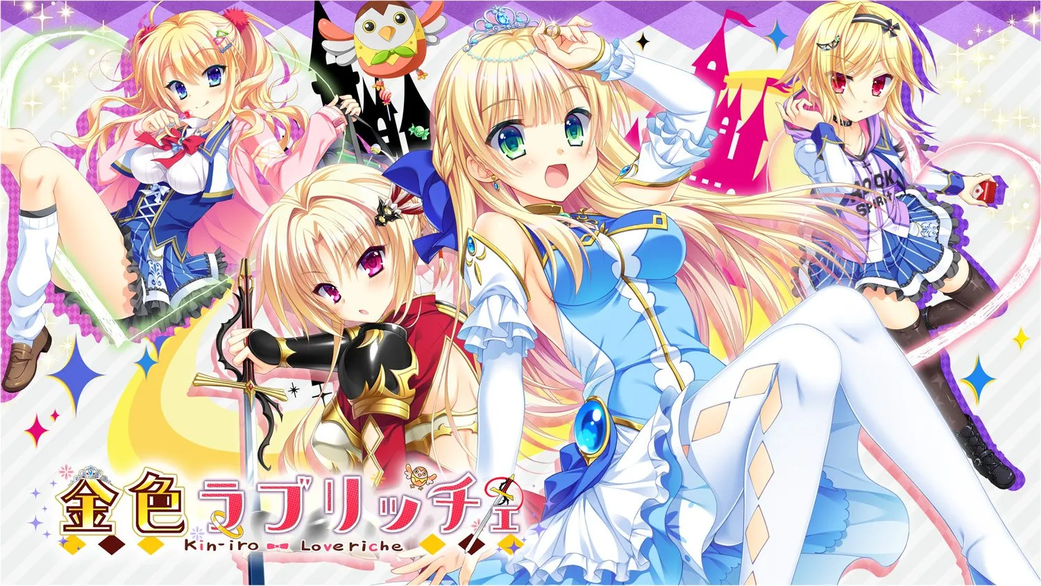 【PC+KRKR+安卓直装】金辉恋曲四重奏-洛神社区