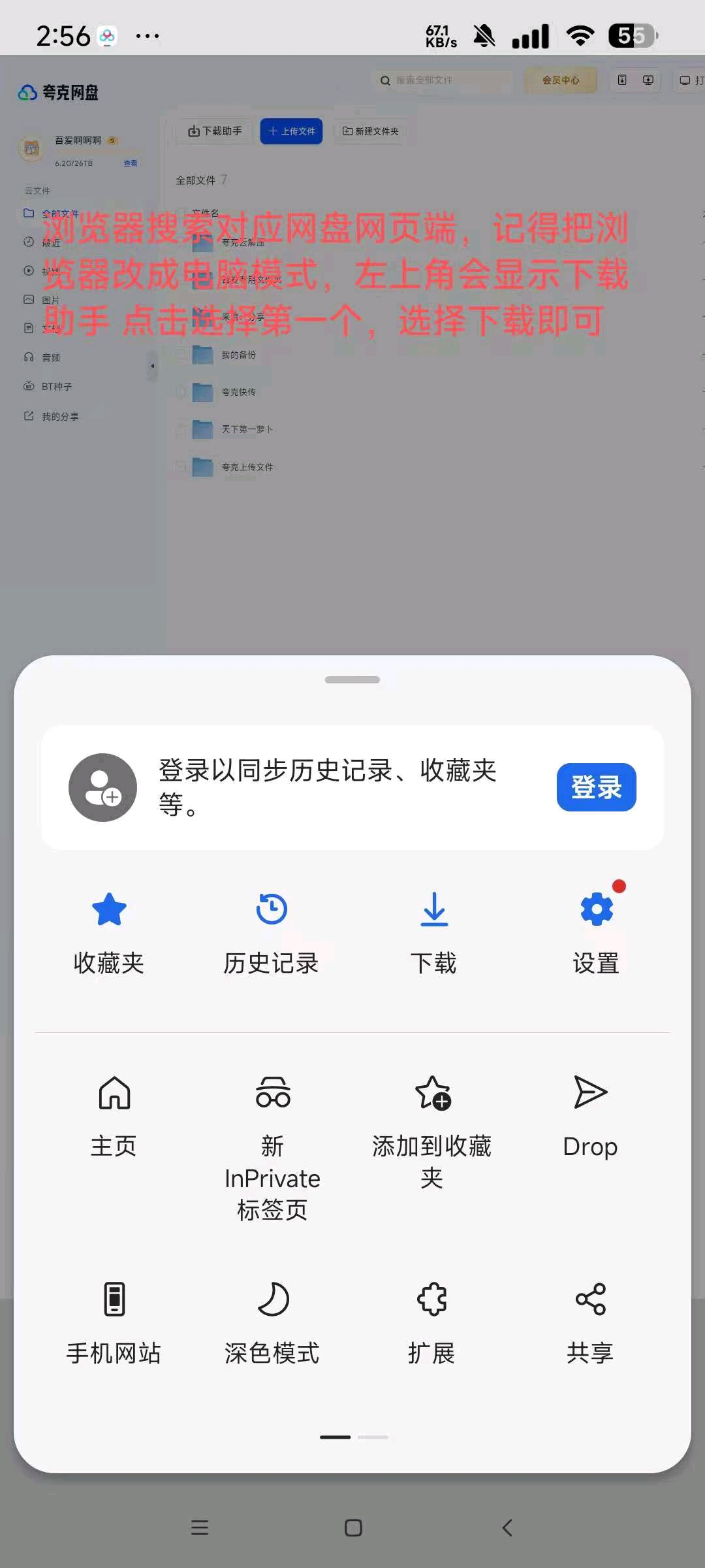 20251008232650661-b1c98bf3f5cde8921051e3fe56dd7c96