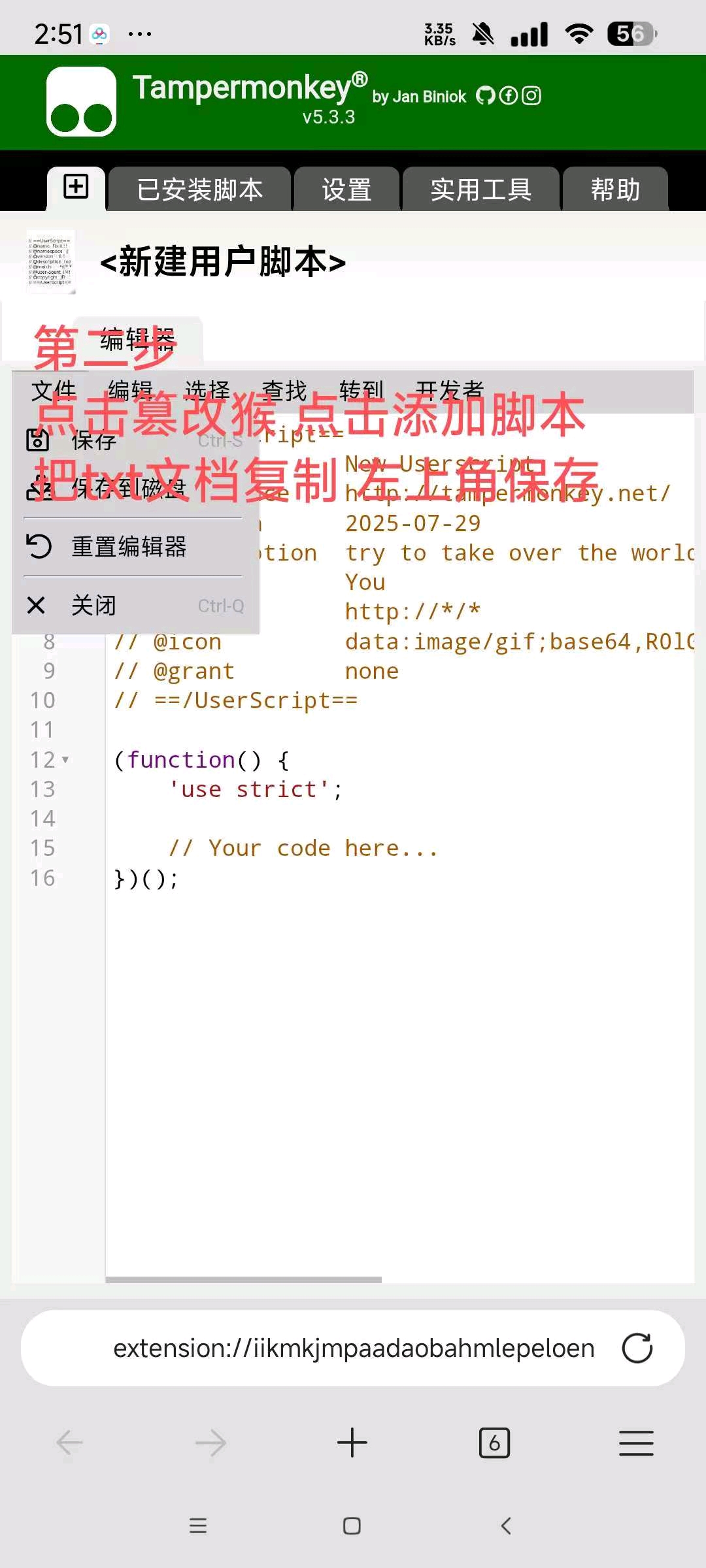 20251008232659443-143627b2aeee479a02c3d98e56d936d1