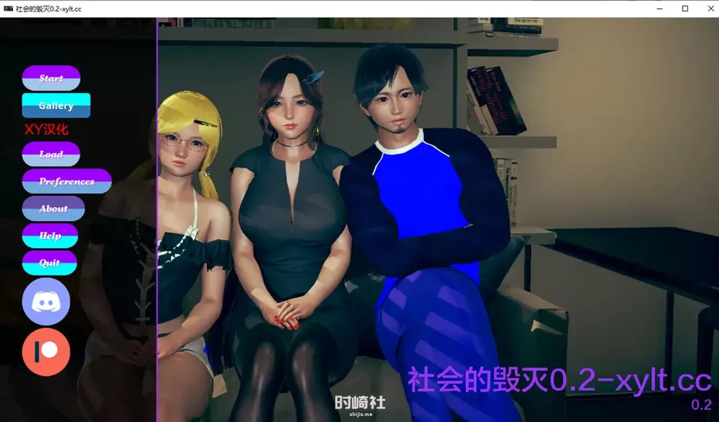 【SLG/动态/更新/汉化/3D】社会毁灭/社会被摧毁-洛神社区