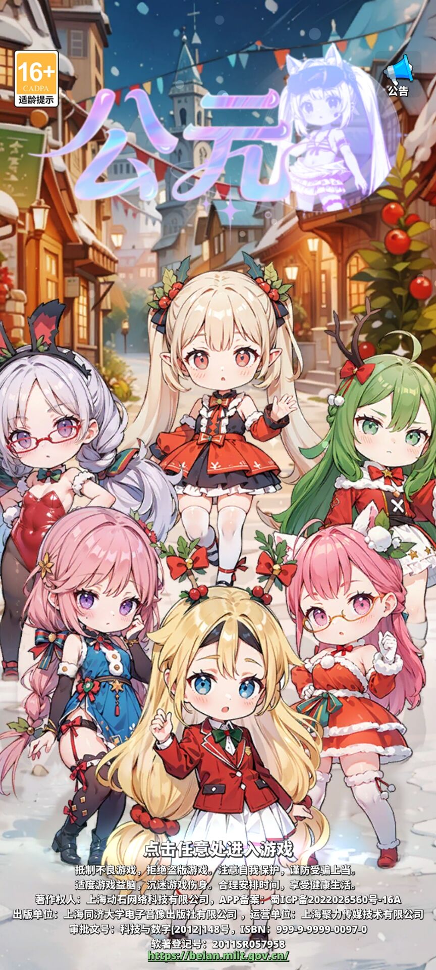 20251012214243299-9ea86b3c6c5bba8bd0ade0644bec42c3