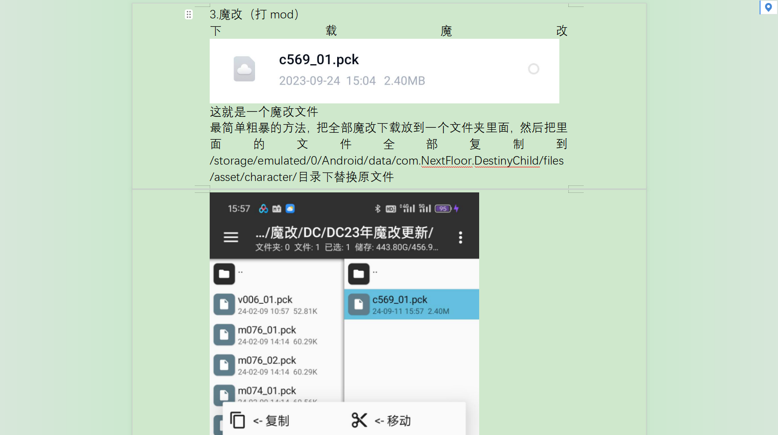 天命之子完整单机破解版+本地汉化+魔改绅士MOD整合-洛神社区