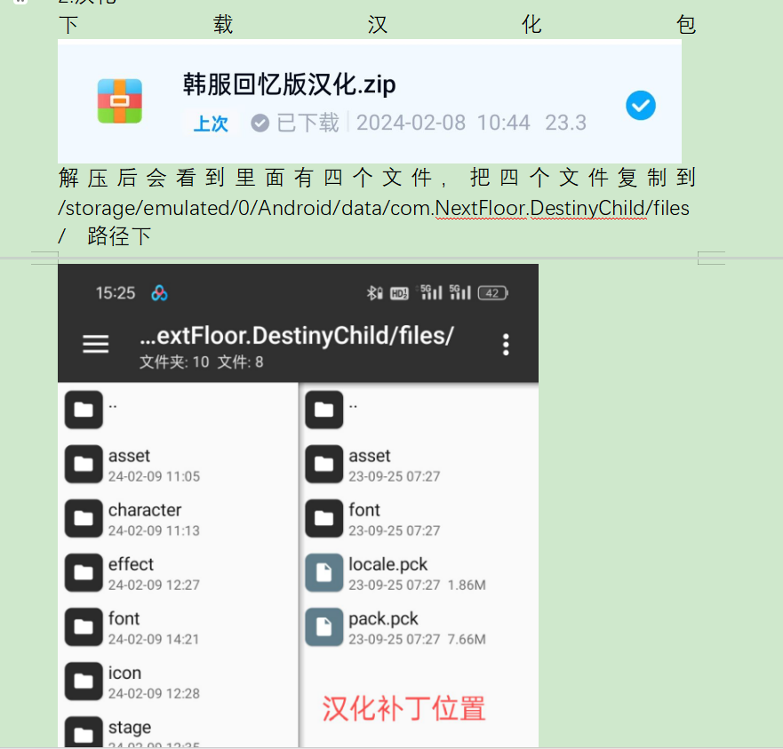 天命之子完整单机破解版+本地汉化+魔改绅士MOD整合-洛神社区