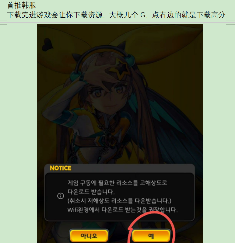 天命之子完整单机破解版+本地汉化+魔改绅士MOD整合-洛神社区