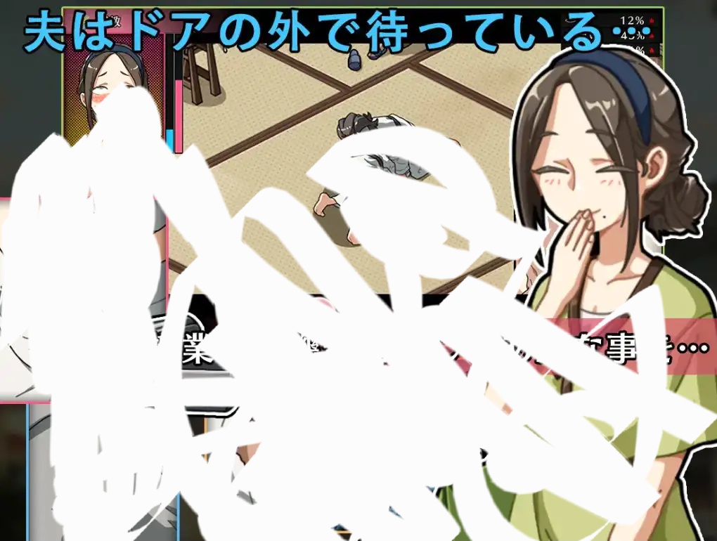 【SLG/动态/官中] 护身术道场：秘密NTR课程1.9.12-洛神社区