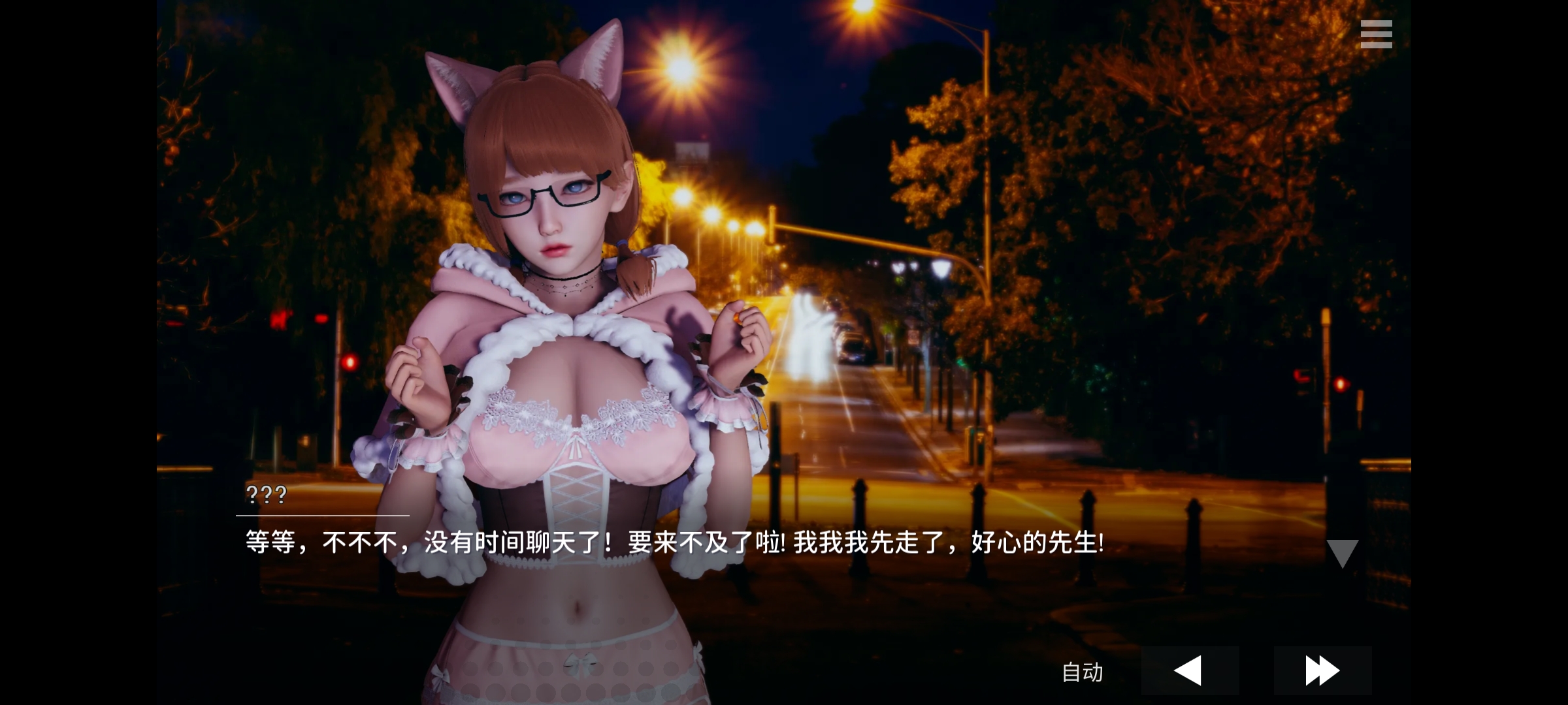 『神作SLG/官中/安卓』凤凰v15-洛神社区