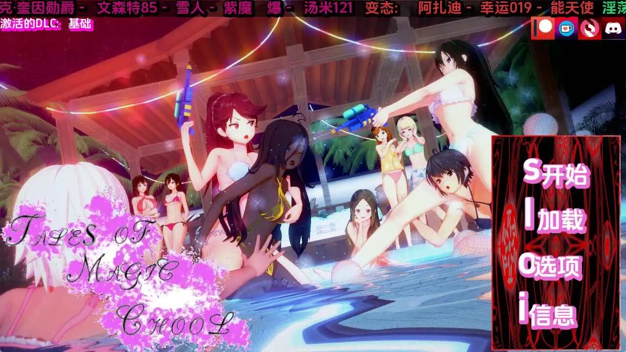 【日系SLG/汉化/沙盒】魔法学校的故事v0.1.85-洛神社区