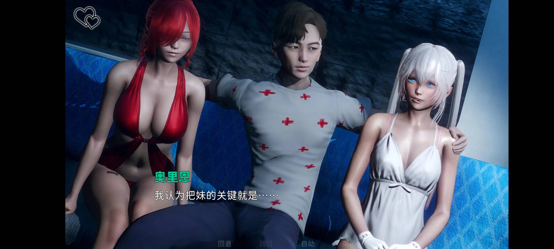 〖神作SLG/官中/安卓〗永恒世界-洛神社区