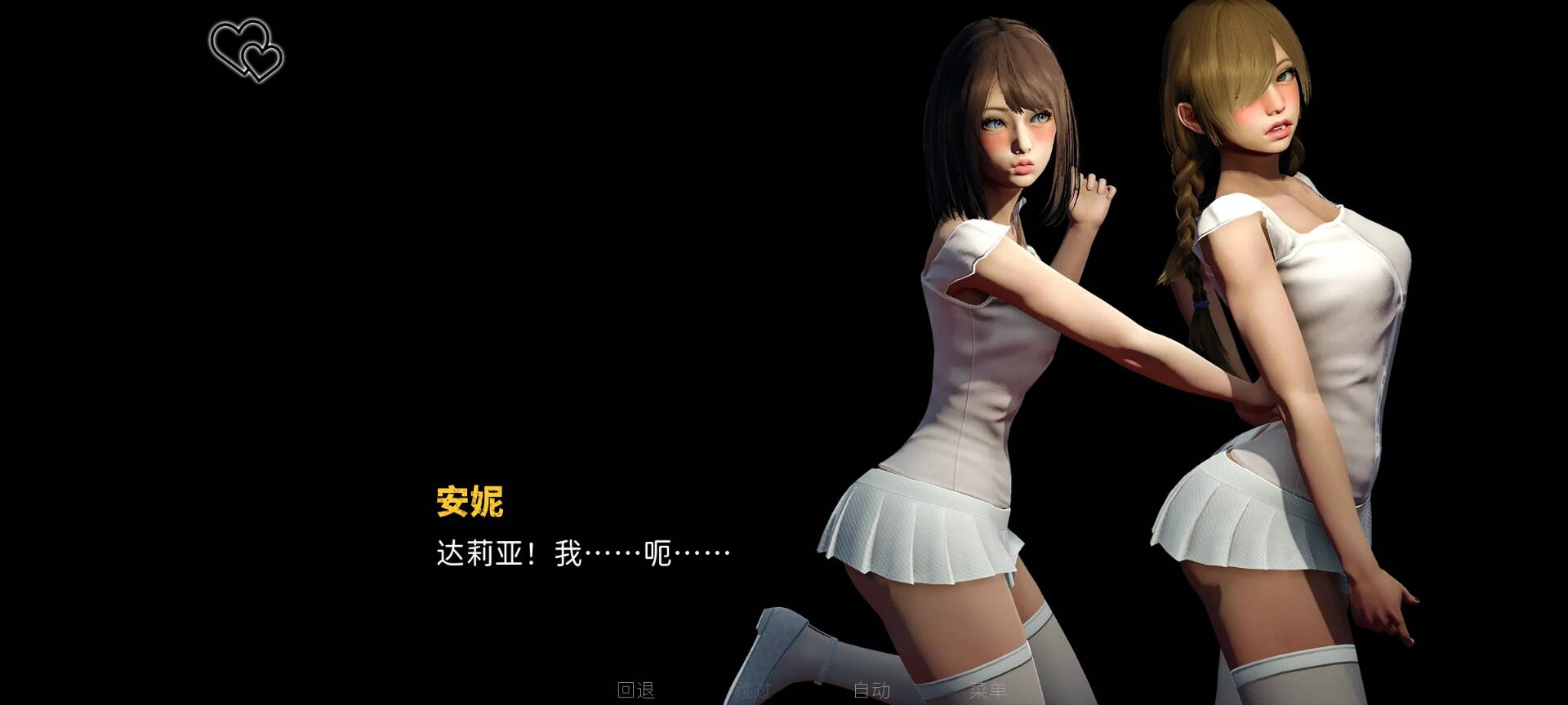 〖神作SLG/官中/安卓〗永恒世界-洛神社区